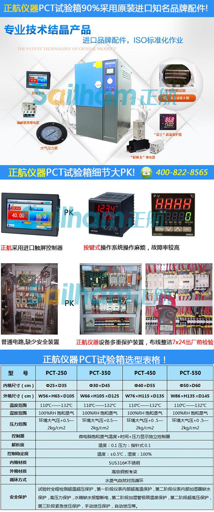 黑龍江省HAST試驗箱