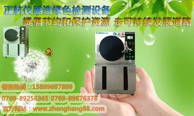 致命性故障及其排除時間