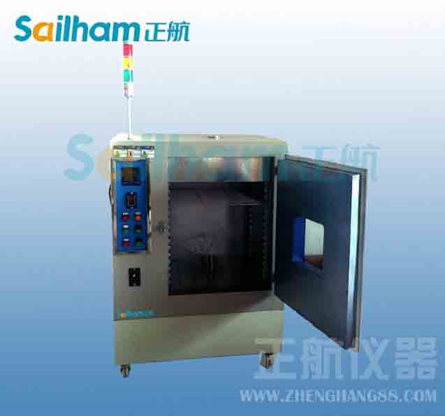 雙城的-臭氧老化試驗(yàn)箱