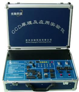 線陣CCD原理及應(yīng)用實驗儀GCXZCCD-B