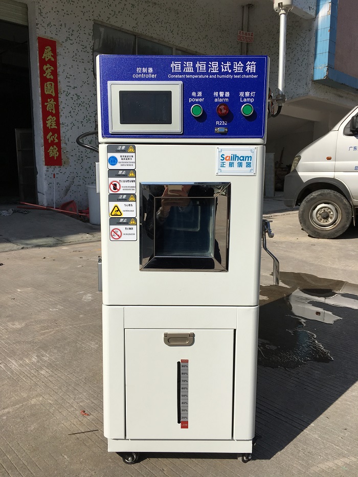 東莞正航儀器迷你型恒溫恒濕試驗(yàn)箱圖