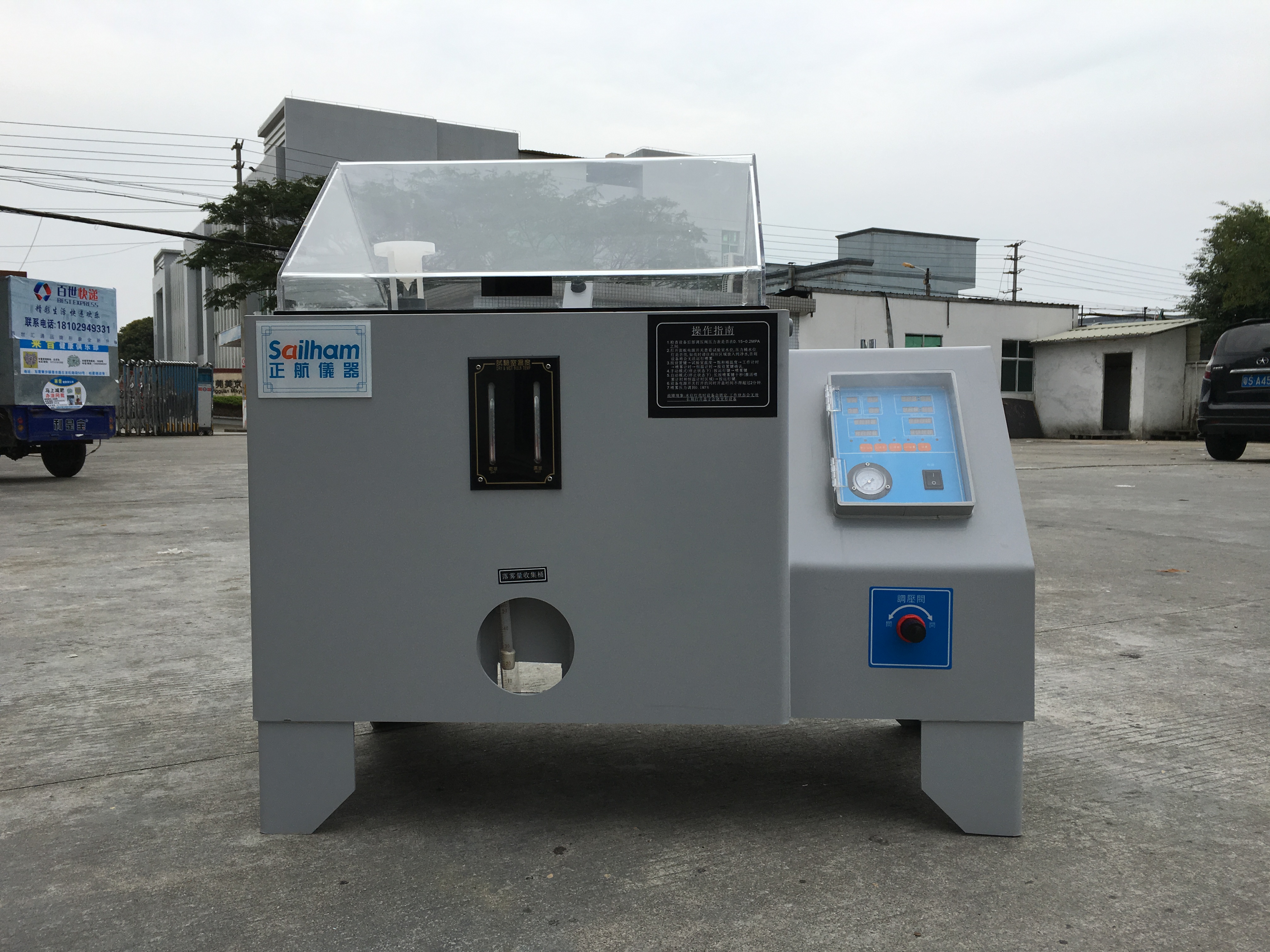 文章內(nèi)容介紹鹽霧試驗箱圖