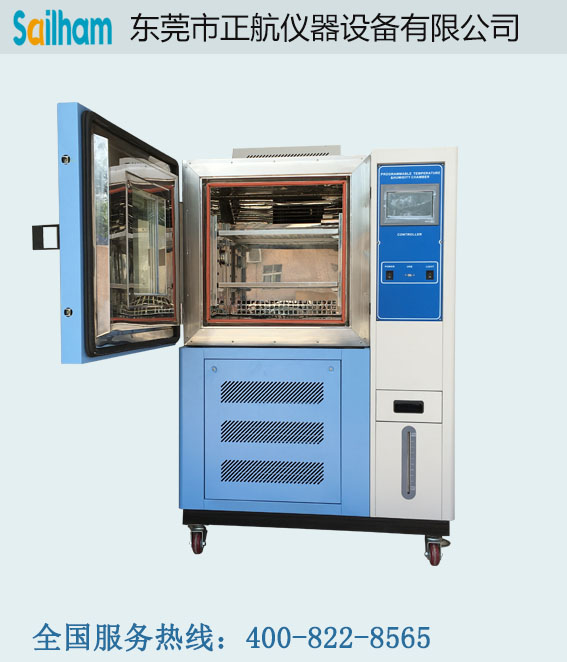 重慶高低溫濕熱交變?cè)囼?yàn)箱打開(kāi)圖