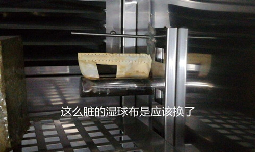 恒溫恒濕試驗箱|濕度下不去大概是什么原因?