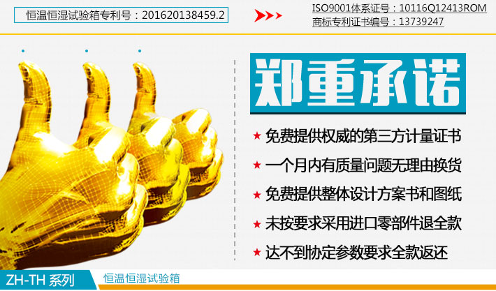 藍(lán)色烤漆恒溫恒濕試驗(yàn)箱詳情頁(yè)面圖介紹