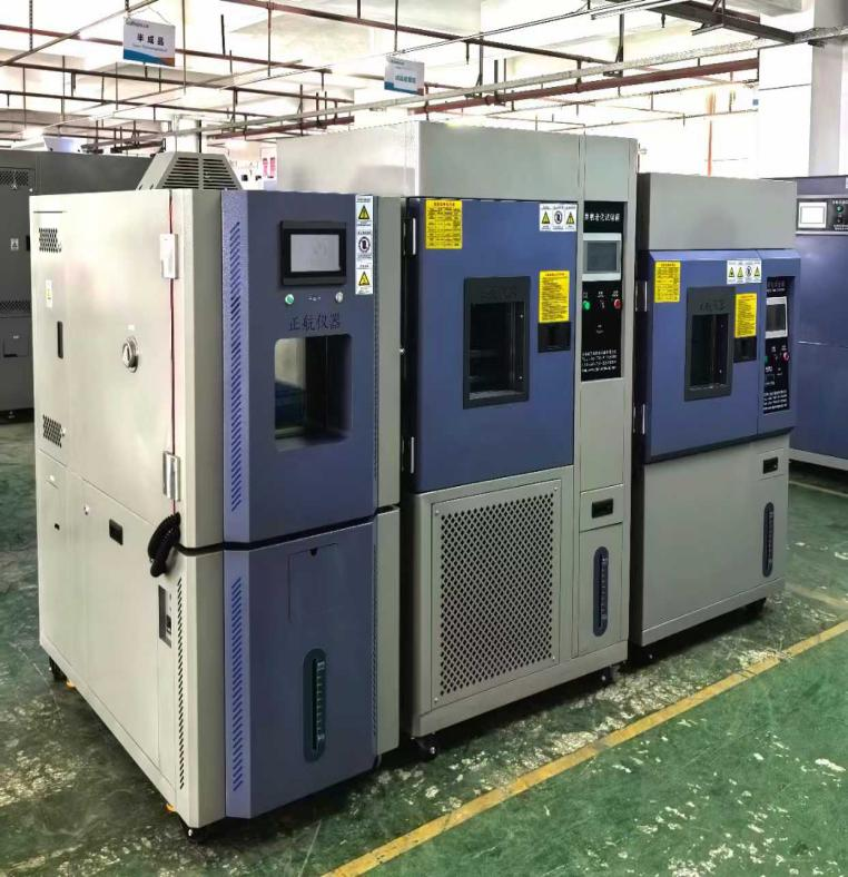 恒溫恒濕箱，氙燈老化箱，臭氧老化箱