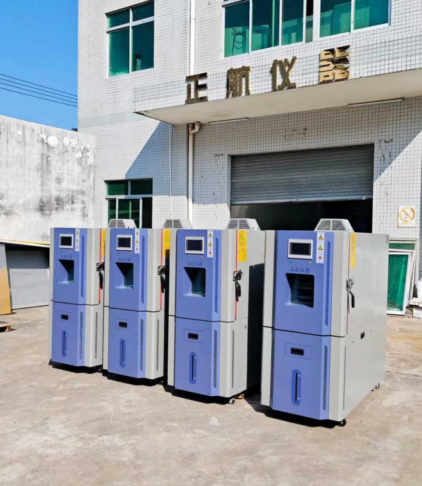 4臺(tái)150L恒溫恒濕試驗(yàn)箱