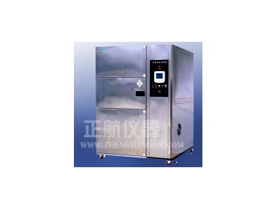 冷熱沖擊試驗(yàn)箱