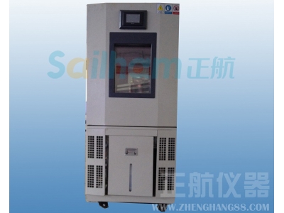 高低溫濕熱交變試驗(yàn)箱