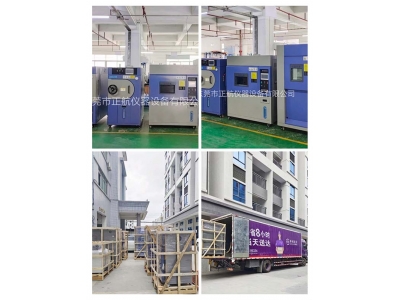 PCT老化箱，HAST老化箱，冷熱沖擊箱