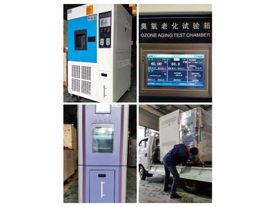 1臺動態(tài)臭氧老化箱， 1臺-70度恒溫恒