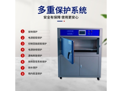 紫外線老化試驗(yàn)箱和紫外線燈管相比哪個(gè)更好？