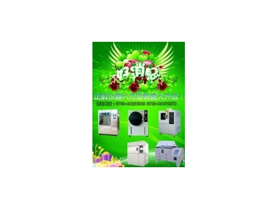  正航儀器氙燈老化試驗(yàn)箱--我們應(yīng)該學(xué)會(huì)使用