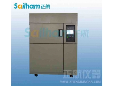 移動式冷熱沖擊試驗(yàn)箱