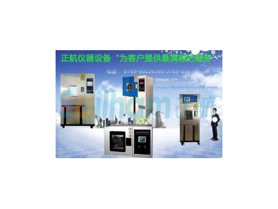 品牌雙八五試驗箱照明燈、門開關(guān)、風扇電機維修說明