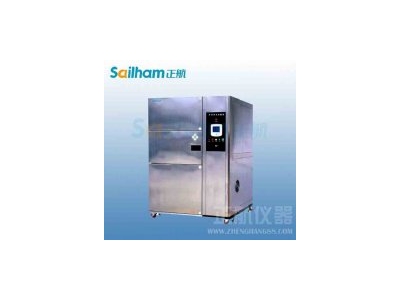 正航儀器特惠-冷熱沖擊箱